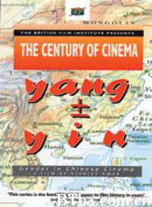 男生女相：华语电影之性别/Yang ± Yin: Gender in Chinese Cinema-720p|1080p高清bt种子下载