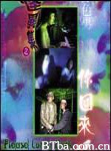 怪异集之你回来吧-720p|1080p高清bt种子下载