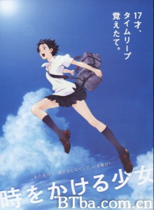 穿越时空的少女/跳跃吧！时空少女(台)/Toki o kakeru shôjo-720p|1080p高清bt种子下载
