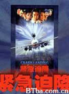 紧急迫降/Crash Landing 紧急迫降/Crash Landing-720p|1080p高清bt种子下载