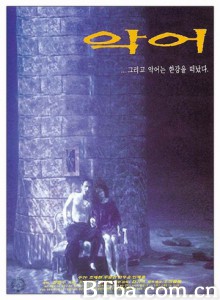 鳄鱼藏尸日记/Crocodile 鳄鱼藏尸日记/Crocodile-720p|1080p高清bt种子下载