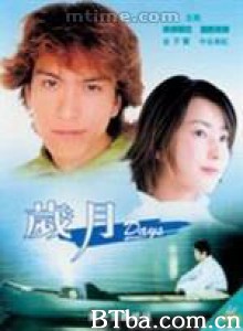 成人礼/岁月/成年禮 成人礼/岁月/成年禮-720p|1080p高清bt种子下载