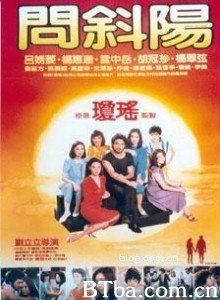 问斜阳-720p|1080p高清bt种子下载