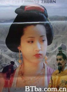 杨贵妃后传-720p|1080p高清bt种子下载