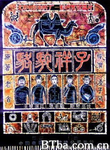 骆驼祥子/Rickshaw Boy-720p|1080p高清bt种子下载