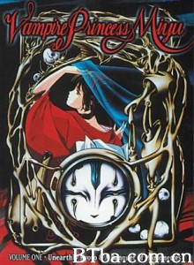 吸血姬美夕/Vampire Princess Miyu 吸血姬美夕/Vampire Princess Miyu-720p|1080p高清bt种子下载