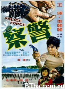 警察/Police Force-720p|1080p高清bt种子下载