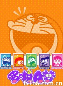哆啦A梦/旧哆啦/きゅうドラ-720p|1080p高清bt种子下载