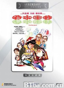 时来运转/Those Merry Souls 时来运转/Those Merry Souls-720p|1080p高清bt种子下载