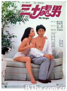 三十处男/Mr. Virgin-720p|1080p高清bt种子下载