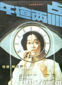 午夜两点-720p|1080p高清bt种子下载
