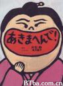 继母佣人妙管家/繼母庸人妙管家-720p|1080p高清bt种子下载