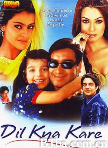 心该如何选/Sap Muhabbat-720p|1080p高清bt种子下载