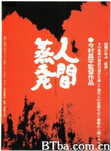 人间蒸发/A Man Vanishes 人间蒸发/A Man Vanishes-720p|1080p高清bt种子下载