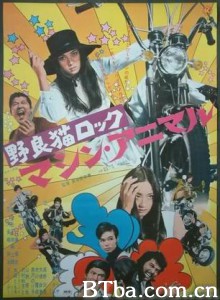 野良猫rockmachineanimal/Nora-neko rokku: Mashin animaru-720p|1080p高清bt种子下载