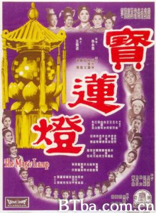 宝莲灯/The Magic Lamp-720p|1080p高清bt种子下载