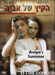 艾维亚的夏天/阿维亚的夏天/The Summer of Aviya-720p|1080p高清bt种子下载