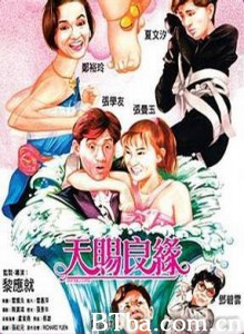 天赐良缘/Sister Cupid/Heavenly Fate-720p|1080p高清bt种子下载