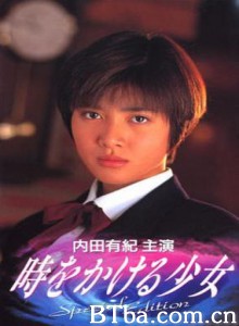 超越时空的少女-720p|1080p高清bt种子下载