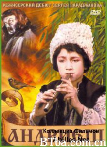 安德里耶什/Andriesh-720p|1080p高清bt种子下载