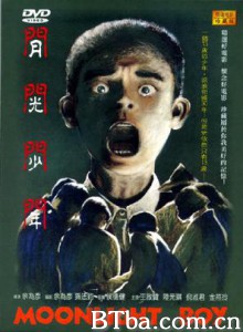 月光少年/Moonlight Boy 月光少年/Moonlight Boy-720p|1080p高清bt种子下载