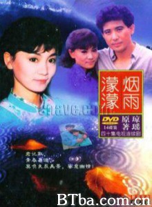 烟雨蒙蒙-720p|1080p高清bt种子下载