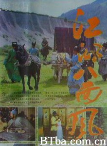 江湖八面风/Jiang hu ba mian feng 江湖八面风/Jiang hu ba mian feng-720p|1080p高清bt种子下载