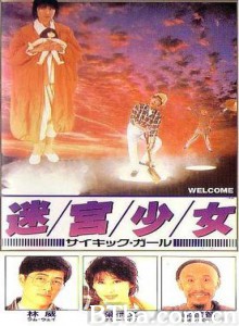 补锅英雄/Welcome-720p|1080p高清bt种子下载