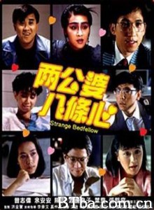 两公婆八条心/The Strange Bedfellow-720p|1080p高清bt种子下载