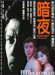 暗夜/Dark Night-720p|1080p高清bt种子下载