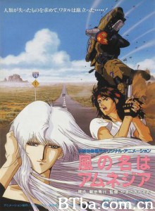 随风而逝的记忆/A Wind Named Amnesia/Kaze no na wa amunejia-720p|1080p高清bt种子下载