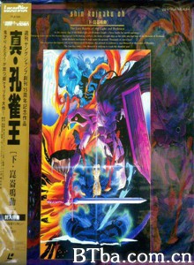 真·孔雀王-720p|1080p高清bt种子下载