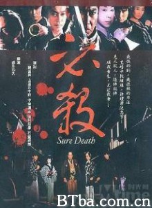 江户阴谋/必杀! 江户阴谋/必杀!-720p|1080p高清bt种子下载