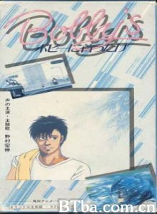 回首再见她/Bobby`s Girl/ボビーに首ったけ-720p|1080p高清bt种子下载