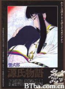 源氏物语/The Tale of Genji/Genji Monogatari-720p|1080p高清bt种子下载