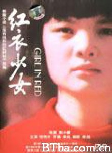 红衣少女/The Girl in Red-720p|1080p高清bt种子下载