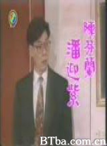 婆媳过招七十回-720p|1080p高清bt种子下载