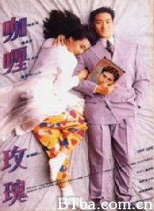 真的爱你/咖喱玫瑰/True Love-720p|1080p高清bt种子下载