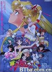 剧场版美少女战士S（台：辉夜姬的恋人；港：水晶计划）/Bishôjo senshi Sailor Moon S: The Movie/Sailor Moon S the Movie: Hearts In Ice-720p|1080p高清bt种子下载