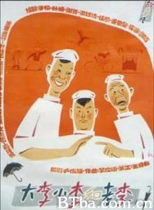 大李小李和老李-720p|1080p高清bt种子下载