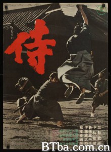 侍/Samurai/Samurai Assassin-720p|1080p高清bt种子下载