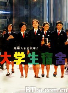 女大学生宿舍/Girl Students' Dormitory-720p|1080p高清bt种子下载