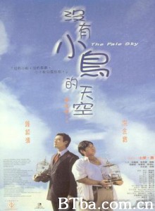 没有小鸟的天空/Pale sky 没有小鸟的天空/Pale sky-720p|1080p高清bt种子下载
