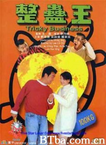 整蠱王/Tricky Business-720p|1080p高清bt种子下载