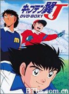 足球小将J/足球小将(世青篇)/Captain Tsubasa J 足球小将J/足球小将(世青篇)/Captain Tsubasa J-720p|1080p高清bt种子下载