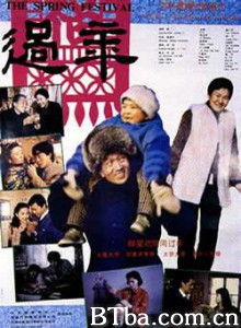 过年/The Spring Festival-720p|1080p高清bt种子下载
