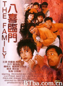 八喜临门/My Family-720p|1080p高清bt种子下载