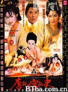 武则天-720p|1080p高清bt种子下载