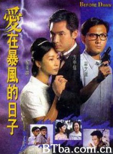 爱在暴风的日子/Before Dawn-720p|1080p高清bt种子下载