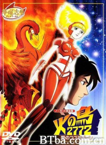 火鸟2772：爱的宇宙空间/Hi no tori 2772: Ai no kosumozon/Fire's Bird 2772: Love's Cosmozone-720p|1080p高清bt种子下载